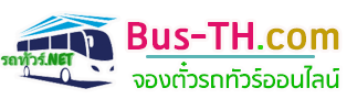 สยามเดินรถ